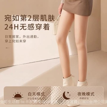 ✨可開發票#超自然光腿神器女鞦鼕裸感加絨加厚褲襪打底褲雙層膚色假透肉絲襪#免運