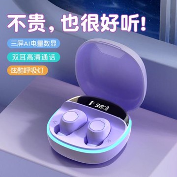 跨境新款M13藍牙耳機真無線入耳式5.2透明智能數顯耳機降噪長續航