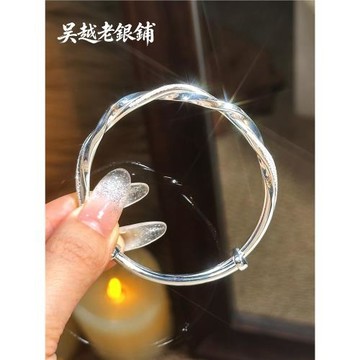 (免運)吳越老銀鋪足銀9999莫比烏斯環純銀手鐲推拉款銀鐲子情人節送女友
