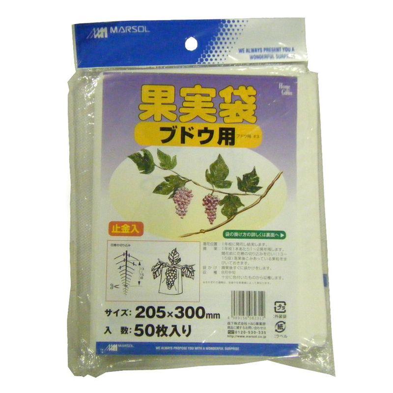 マルソル(MARSOL) 果実袋 ぶどう用 大 50枚入 白