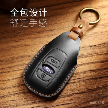 🔥【手工真皮】Subaru鑰匙套 速霸陸鑰匙皮套Forester WRX Levorg STI森林人 汽車鑰匙皮套