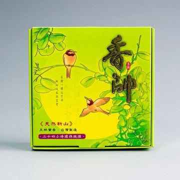 【香環】香帥 環保 微煙 香環 天然新山 24H 沉香 敬神禮佛 靜心 冥想 禪修 幸福香堂