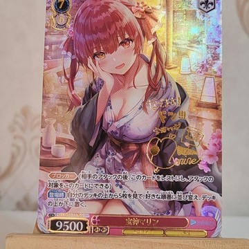 【動漫周邊】免運 非官方 hololive 虛擬偶像 寶鍾瑪琳 精品金籤閃卡折光彩閃工藝動漫卡牌