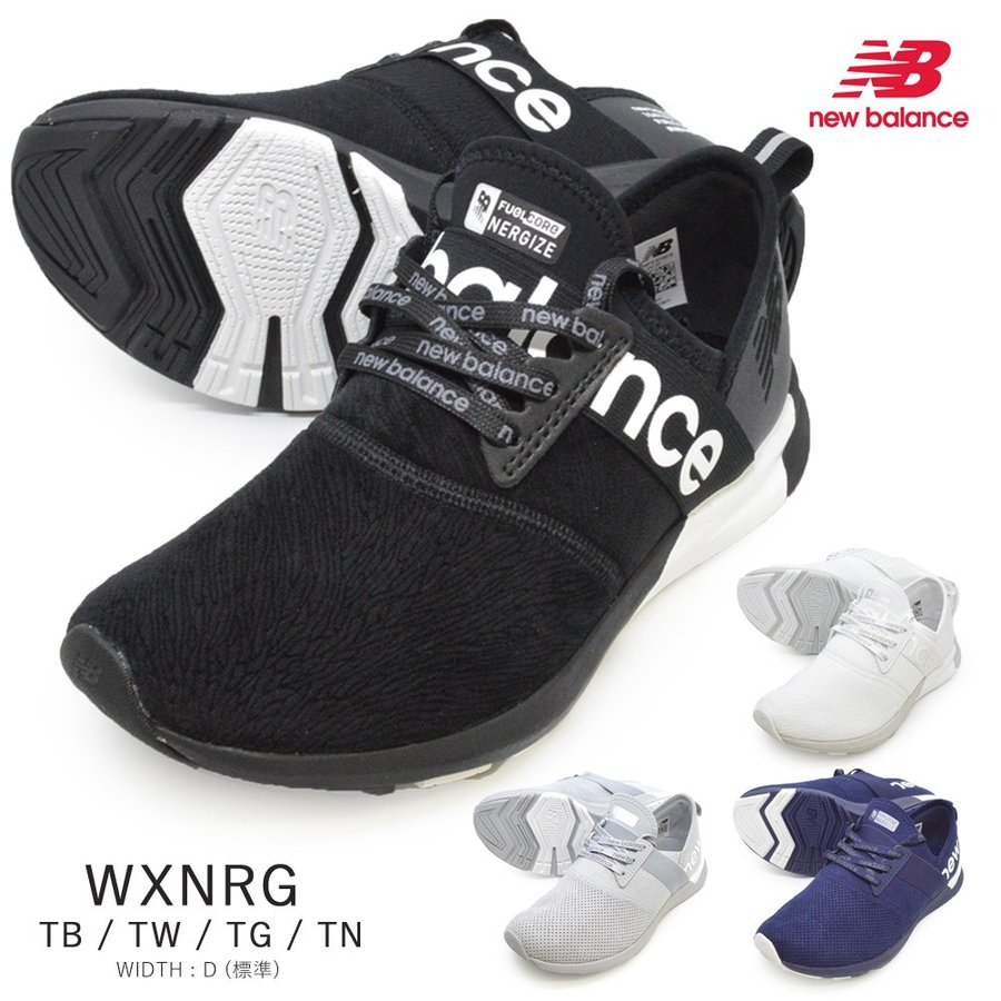 ニューバランス スニーカー ナージャイズ New Balance Wxnrg Tb Tw Tg Tn Fuel Core Nergize W 通販 Lineポイント最大0 5 Get Lineショッピング
