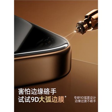 9D全膠】適用蘋果17promax鋼化膜3D熱彎大弧邊iphone17pro保護膜新款全屏覆蓋超高清防摔無塵倉貼膜防偷窺