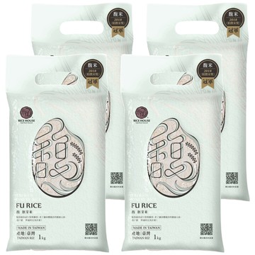 RICE HOUSE 米屋 馥胚芽米  1kg  4包