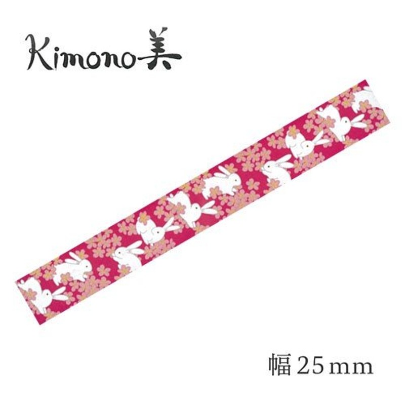 カミイソ 和紙マスキングテープ ｋｉｍｏｎｏ美 レトロモダン うさぎ桜 幅２５ｍｍ 通販 LINEポイント最大0.5%GET | LINEショッピング