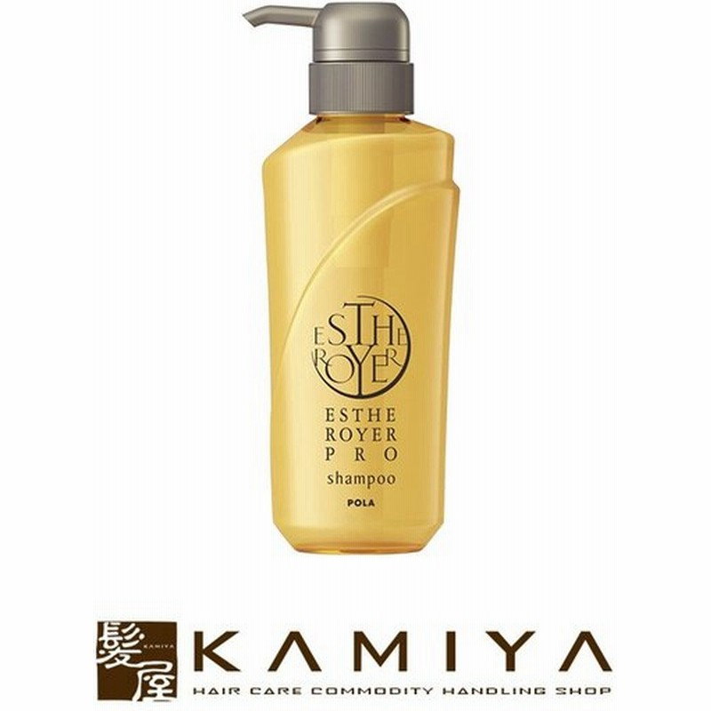 ポーラ エステロワイエ プロ シャンプー 400ml ポーラ シャンプー ヘアケア サロン専売 美容室専売 美容院 美容師 おすすめ 人気 ランキング クチコミ 女性 男性 通販 Lineポイント最大0 5 Get Lineショッピング