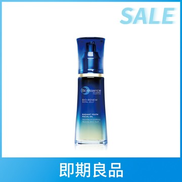 【即期良品】碧歐斯 BIO 全效賦活亮膚精萃油40ml(效期至2025.12)