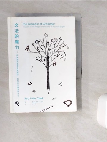 【書寶二手書T8／語言學習_WGU】文法的魔力-向英語作家學自我表達、批判思考與寫作技巧_羅伊．彼得．克拉克