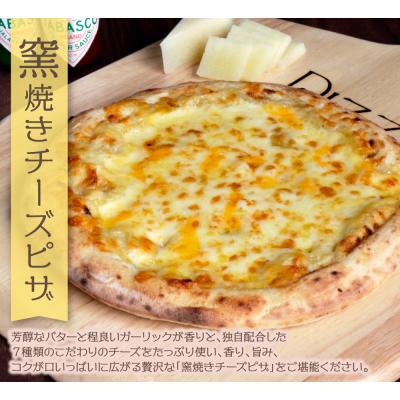 ふるさと納税 福智町 げんき畑 ピザ 2枚セット＜赤のマルゲリータ窯焼きチーズピザ＞