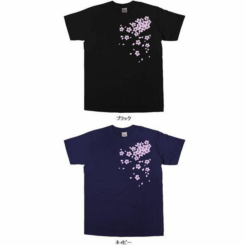 Tシャツ お土産 海外 和柄Tシャツ「桜（さくら）」（半袖） FW01