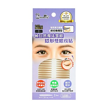 youberry 悠貝莉 超薄隱形雙眼皮貼 零感超薄設計 膚色紋路 仿真蠶絲 持久定型 耐汗防水  斜切橄欖型  1盒