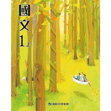 客訂客訂客訂  康軒5數學的附件