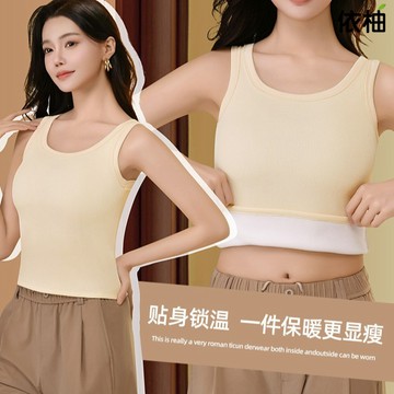 【免運🔥台灣出貨】韓版秋冬加絨加厚背心 女士保暖背心 打底一體背心 發熱防寒背心 貼身保暖 小清新螺紋 無袖上衣