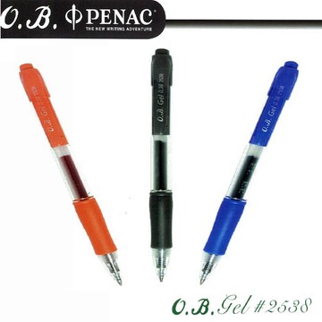 O.B. Gel#2538自動中性筆 0.38mm  (12支/盒) OB#2538【APP滿額下單10%點數(單一帳號最高5000點)】1/31止