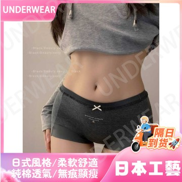 🚀虧本到貨🚀日本🇯🇵 A類棉四角女式平角褲2025新款純棉中腰防走光內褲女夏薄款安全褲