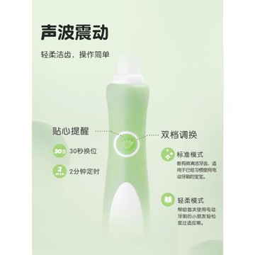 yucca兒童電動牙刷充電式3-6-12歲寶寶卡通中大童軟毛替換牙刷頭