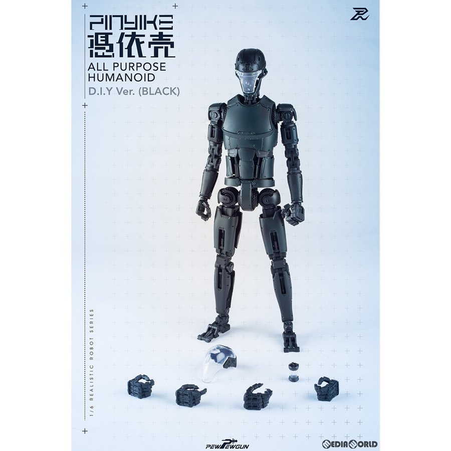 新品即納』{FIG}1/6 リアリスティック ロボット シリーズ ピンヤイク