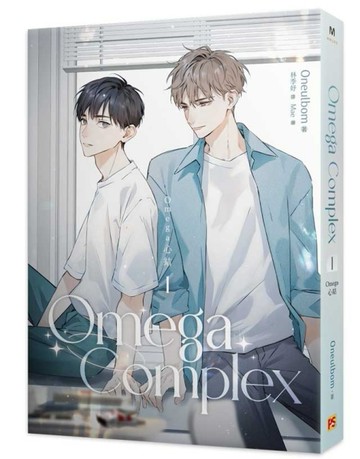 Omega Complex（1）（Omega心結）