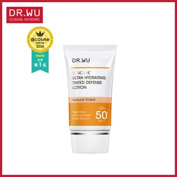 DR.WU全能保濕潤色防曬乳35ml