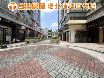 海華sogo 雅典宮廷 金店面｜桃園市中壢區新生路