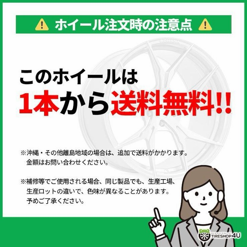 BBS18インチホイールLM08018x8.0405/114.3PFS BBSホイール 18インチ RI