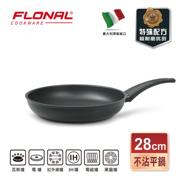 【義大利Flonal 福隆】杜拉IH導磁不沾鍋平底鍋28cm/黑(義大利原裝進口)