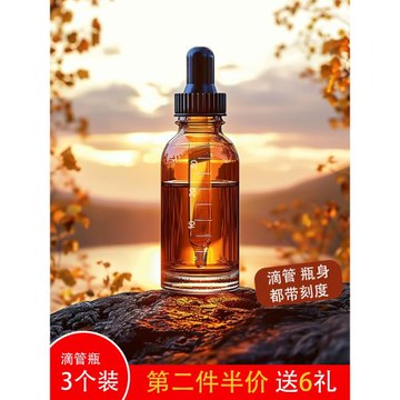 高檔避光玻璃滴管分裝瓶精油滴瓶化妝品精華液小樣空瓶子