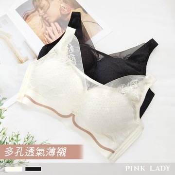 【PINK LADY】無鋼圈 CD罩杯 清風輕語 透氣孔舒適薄襯 單件內衣(女內衣/包覆/防走光/集中) 2271