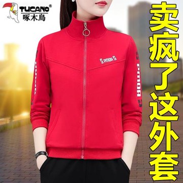 啄木鳥短外套女春秋款2025小個子媽媽時尚休閑長袖衛衣女裝上衣服