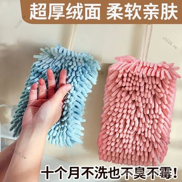 🎇可開發票✨【送掛鈎】雪尼爾速幹擦手掛巾吸水不掉毛廚房擦手巾帕可愛衛生間#免運