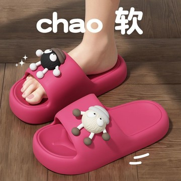在台發貨🍉🍉可愛煤球軟底拖鞋女夏季EVA材質2026新款防臭浴室涼拖居家防滑男Aring百貨精選