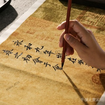 🎇免運特價✨蘭亭集序複古空白古風蠟染宣紙半生半熟仿古中國風小楷書法臨摹紙#免運