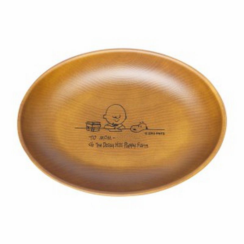 スヌーピー チャーリー ブラウン オーバルプレート お皿 食器 スタディシリーズ ヴィンテージ Orsn キッチン用品 通販 Lineポイント最大1 0 Get Lineショッピング