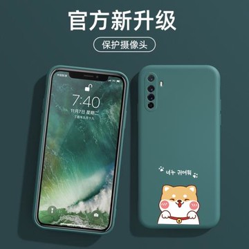 適用oppo realmeX50pro手機殼真我x50pro手機套RMX2071硅膠軟殼x50por防摔液態新款外殼可愛柴犬潮女全包鏡頭