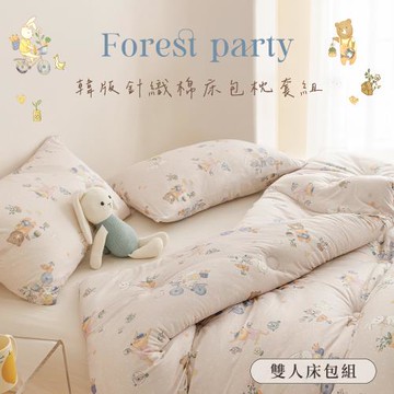 BELLE VIE 韓版針織棉 雙人床包枕套三件組 ( 150x188cm ) 動物同樂繪