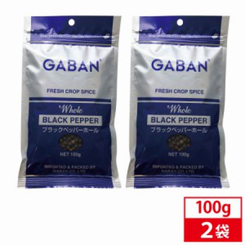2袋セット】GABAN ギャバン ブラックペッパーホール 100g 業務用 粒シード 黒胡椒 Black pepper こしょう 香辛料 通販 LINEポイント最大GET | LINEショッピング 2袋セット】GABAN ギャバン ブラックペッパーホール 100g 業務用 粒シード 黒胡椒 Black pepper こしょう 香辛料 通販 LINEポイント最大GET | LINEショッピング