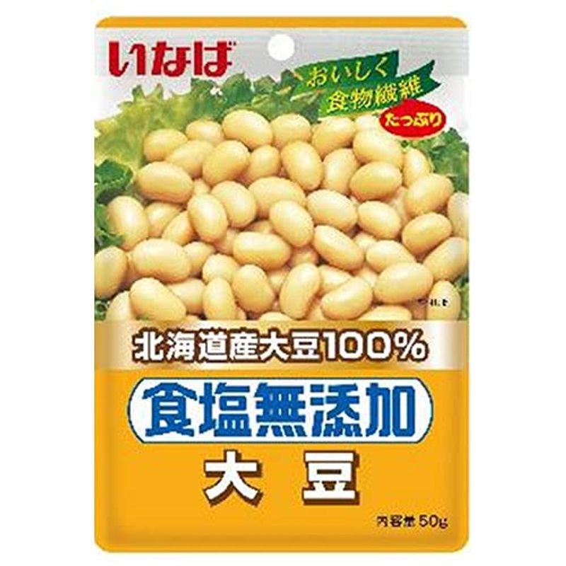 いなば食品 北海道産大豆100％ 食塩無添加 大豆 50g×10袋入×(2ケース)