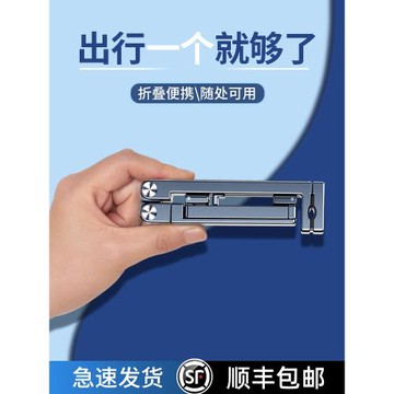 旋轉旅行手機支架夾子式飛機高鐵看電視神器固定桌面便攜折疊跑步機拍攝鋁合金小掛架筆記本電腦拓展同屏架子