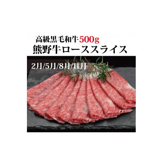 ふるさと納税 和歌山県 新宮市 まんぞく定期便！うなぎ・高級和牛・マグロ　人気返礼品を3回お届け♪ ／ 本まぐろ まぐろ うなぎ 鰻 肉 牛肉 …