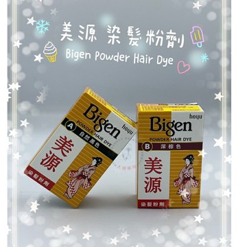 ?大順藥局?日本美源染髮粉 6g 蓋白髮 染黑髮 美源粉  A自然黑色  B深棕色