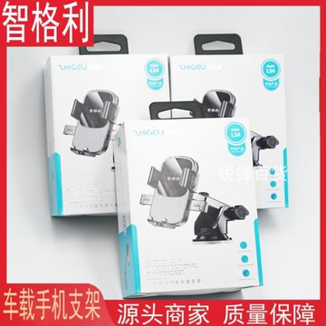車載中控臺專用手機導航支架汽車用儀表臺出風口萬能固定旋轉支架