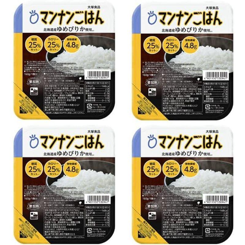 大塚食品 マンナンごはん 160g 96個 （24個×4ケース）