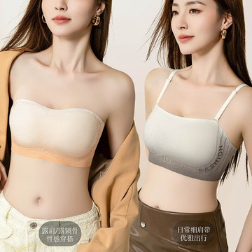 抹胸無肩帶內衣女隱形防滑無痕裹胸防走光小胸聚攏文胷罩