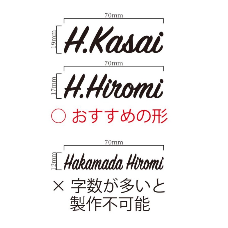 切文字 ステッカー オーダーメイド おしゃれ スキー SKI 名入れ 製作 防水 カッティングシート えげつない デカール