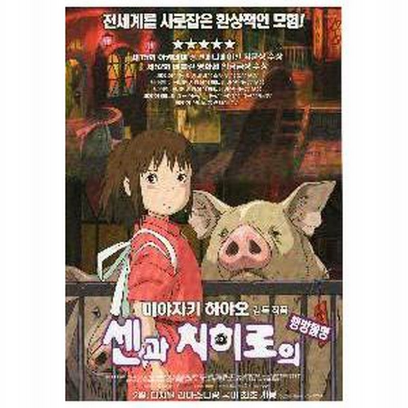 韓国映画「作業の定石」韓国版チラシ4枚 差分