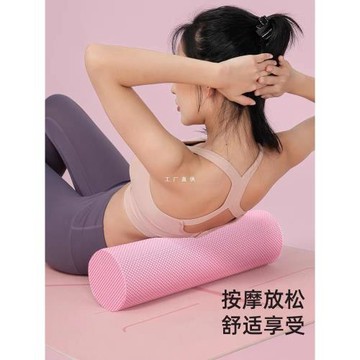 實心泡沫軸肌肉放松瘦腿滾軸專業瑜伽柱光面浮點按摩運動健身筒輪