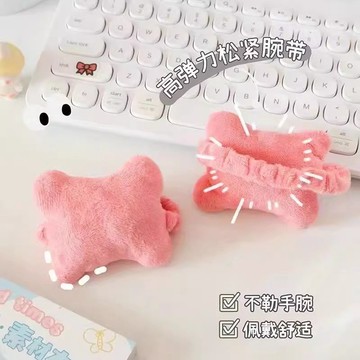 快速出貨🌷鼠標墊小枕頭 護手腕 手墊 辦公室護腕托 手枕鬆緊帶鍵盤打字防磨手托 手腕墊 護手腕 手腕枕墊