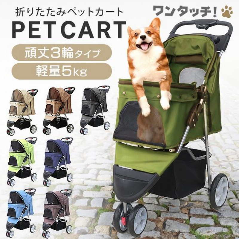 MARIA！大型犬　中型犬　ペットカート MARIA様専用！大型犬 中型犬 ペットカート 【公式通販】